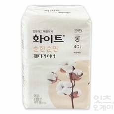 화이트시크릿홀 화이트 순한순면 팬티라이너 롱 40개입 생리대 -O, 1