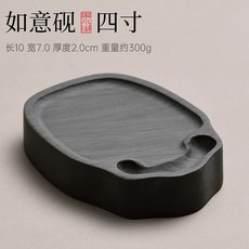 歙硯 硯臺 毛筆書法專用 天然原石 帶蓋, 四寸如意硯, 1個