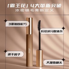 UKISS 睫毛膏 防水防汗 不蒼蠅腳 不沾皮膚, 1個, 濃密黑-捲翹倍濃霸王花~26/10