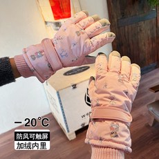 冬季加厚小熊兒童手套 加絨防寒防潑水滑雪觸屏戶外騎行手套