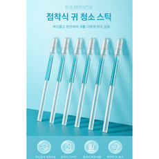 에코플렉트 굴곡 나선형 귀 회오리 끈끈이 귀이개 귀지 접착 면봉 귀청소 실리콘 점착식 귀지 제거 면봉, 1박스, 24개입