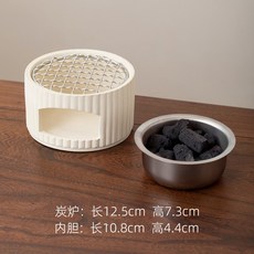 室內安全烤茶爐 陶瓷炭火組 圍爐煮茶 露營烤奶茶神器, 1個, 炭碗一套（可用木炭-固體酒精塊）,圖片顏色