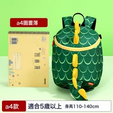 兒童防走失書包幼兒園大班揹包0-3歲女孩寶寶可愛卡通雙肩包出遊, 1個, 恐龍特大號可放A4書(1.1米以上):如圖