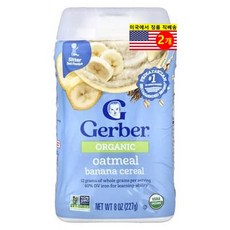 Gerber 앉을 수 있는 아기용 오가닉 오트밀 시리얼 227g 1개, 바나나 맛, 2개
