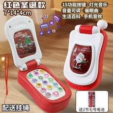 산리오 쿠로미 키즈 음악 폰 전화기 장난감, K