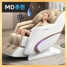 로베안 편안한 안마의자 무중력 저소음 전동 리클라이너 전신 에어백 마사지 블루투스, 블랙, 고급