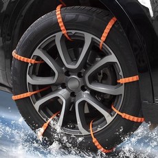 Hj 자동차 케이블타이 스노우체인, 22개