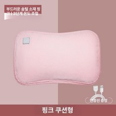 충전식방석 충전식 패드 제품 베개 열 겨울 온열기기 히터 스토브 보온 아웃도어용품 휴대용 전기 워머 이동식보온 캠핑용품 여행 핸드, 6.가리핑크(베개형) ★★★3단조절+연장