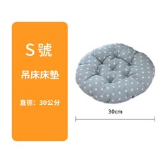 Pet Paradise 萌寵樂園 編織貓吊床, S號-吊床床墊, 1個