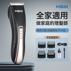 跨境專供新款家用理髮器輕音嬰幼兒理髮器USB接口家用電推子, 8100理髮器黑色:38