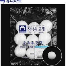 JINI 백구 약45mm 벌크포장 스치로폴볼