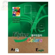solsun 컬러용지 A4 120g 20매 E38