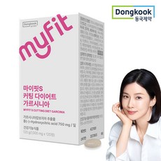 동국제약 마이핏 이보영 커팅 가르시니아 다이어트, 1개, 120정