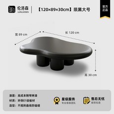 구름테이블 뭉게 북유럽 거실 100x70x30cm 디자인 소파 비정형, 16  업그레이드 네다리 가로 120 세로 89 높이, 조립하다