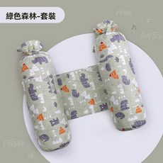 嬰兒抱枕, 【2件套】綠色森林可拆連接帶,【短款】-長約43cm