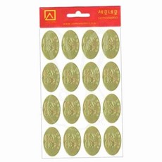 청첩장 견출지 10 4매 행복 33x18 웨딩스티커