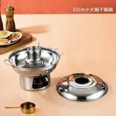 老北京銅鍋純銅老式紫銅鍋家用打邊爐涮羊肉燒碳木炭鍋戶外, 22本色（適合乾鍋）, 1個