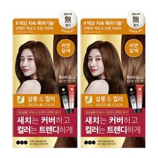엘라스틴 살롱드컬러 염색약 자연갈색x2개 .