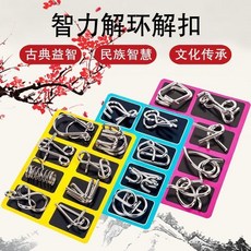 金屬線圈解謎玩具套裝，多款造型益智遊戲，挑戰空間思維，培養耐心專注力, A款黃色, 1個, 8片