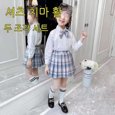 CIUUC 여자를위한 jk 유니폼 드레스 2022 새로운 여름 드레스 소녀 외국 스타일 정장 어린이 일본 대학 스타일 3 피스 세트