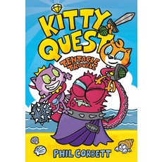 (영문도서) Kitty Quest: Tentacle Trouble Paperback, Razorbill, English, 9780593205495