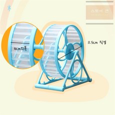 스토어연 햄스터 런닝휠 햄스터장난감, 1개