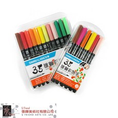 雄獅35彩艷筆(24色)，安全無毒，色彩鮮明，兒童繪畫最佳選擇，激發無限創意, 1個, 雄獅彩豔筆 24 色, 24色