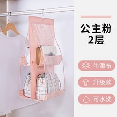 多功能臥室門後收納袋, 公主粉,4格 牛津佈可水洗陞級款