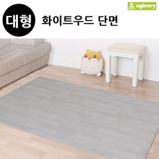 PVC 쿠션 층간소음 방지 거실 놀이매트 화이트우드 140X200 대형 층간소음매트