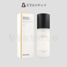 RENATA 鉑金免沖精華, 1個
