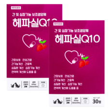 [정품] 헤파실 Q10 큐텐, 30정, 심장/간, 2개