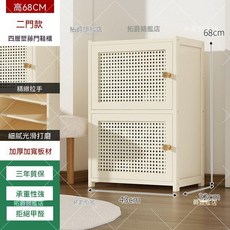 簡易鞋櫃 鞋架 多層收納櫃 高68cm 四層透氣設計, 奶白清新風