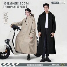 機車長款全身防暴雨連體雨衣 成人騎行風衣式反光雨衣 男女款, 玫紅色均碼：單層 (徒步款) 男女同款,大碼(175-185)