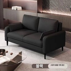 대기실 소파 사무실용 3 임원실 로비 휴게실, 1인용 (65cm), 블랙 스펀지 쿠션 캣 스크래치 가죽