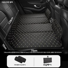 nal_mada 차량용접이식매트리스 뒷좌석, 수납포켓 1쌍 128x80cm B, 기본 차종