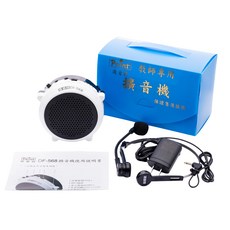 Point DF-568 擴音機, 白