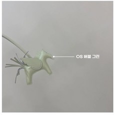 검은색 양가죽 태슬 키홀더 가방참 백참가죽 백참 오렌지 1 드림퍼플 말, 1개, I. 버블 그린