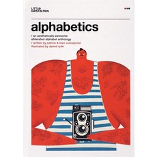 알파벳: 미학적으로 멋진 알파벳 선집, 양장본