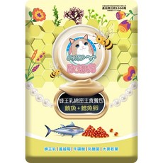 【歐姆貓】蜂王乳綿密主食餐包 鮪魚, 1個, 歐姆貓蜂王乳貓餐包-鮪+鱈魚卵