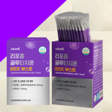 비웰 리포좀 글루타치온 비타C 부스트, 2박스, 30회분