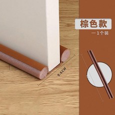 門底密封條 擋風隔音條 門縫防塵條 可裁剪, 1個, 棕色,1條裝【長度93厘米】可裁剪