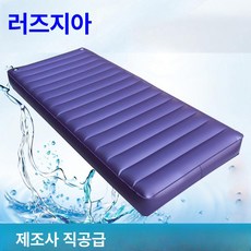 하루의정 물침대 냉감 물매트 매트 여름 얼음 쿨패드, 퍼플, 1000mmx1900mm, 기본 색상