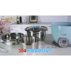 派樂 304不銹鋼電鍋/煎炒鍋配件專賣：多種零件選擇 輕鬆升級您的廚房用具, 1個, 304小蒸架 2個