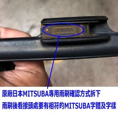 和霆車部品 日本PIAA 超撥水 Nissan X-Trail T32 專用雨刷替換膠條 矽膠 安全清晰視野, 駕駛座膠條SMR650/26吋