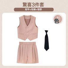 DIU 兒童西服禮服英倫紳士馬甲套裝中小童班級攝影服幼稚園活動演出服