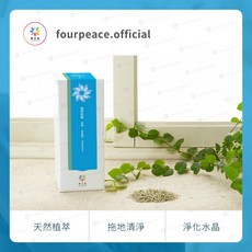 典亞集 清淨浴粉150g 清淨氣場 淨化空間 淨化水晶 泡澡清淨 擦拭拖地, 1個, 迷蝶(藍)-迷迭香