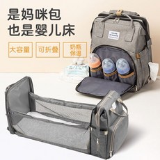 INDOOMS 媽媽包大容量雙肩多功能外出手提母嬰包媽咪包, 牀包款媽咪包灰色+掛鉤+牀墊