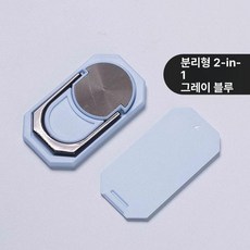 2in1 다기능 금속 휴대폰 링 거치대 스탠드 핑거홀더 접이식, 1개, 2 in 1 블루 링 거치대