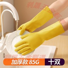 SMYDA 高溫高壓蒸汽清潔機, 清潔手套10雙【加厚款】