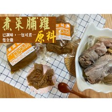 60年老店-正宗牌蜜餞(梅子)--【煮菜脯雞原料(已調味)】 一包可煮1隻全雞 真空包裝, 1個